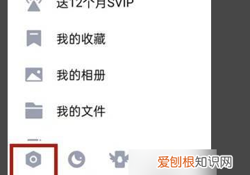 qq如何设置空间查看范围，qq空间留言怎么设置半年可见