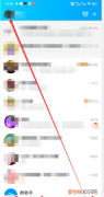 qq如何设置空间查看范围，qq空间留言怎么设置半年可见