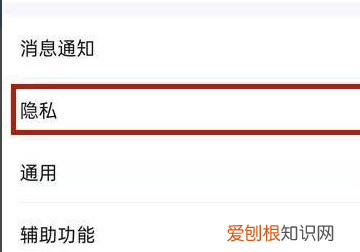 qq如何设置空间查看范围，qq空间留言怎么设置半年可见