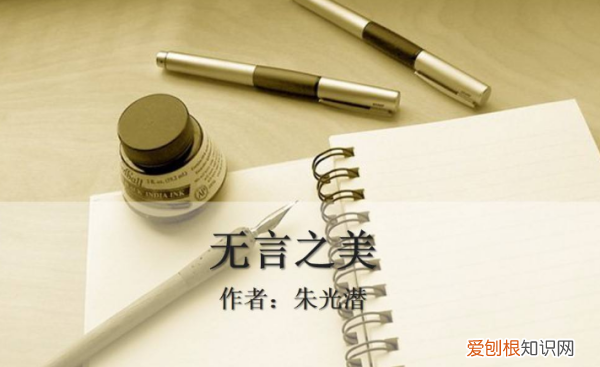 无言之美的中心论点是什么，杜甫绝句中的无言之美是什么意思