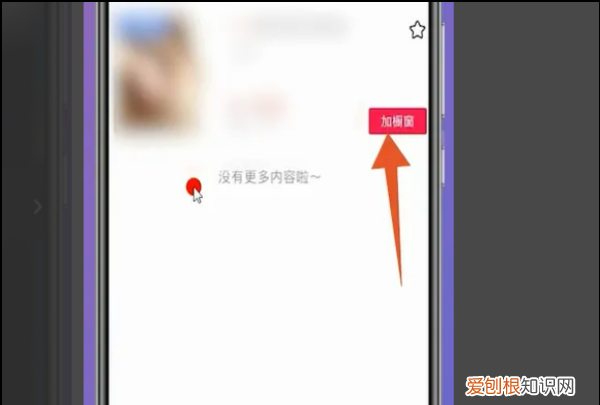 抖音橱窗怎么添加商品，抖音商品橱窗怎么上架商品