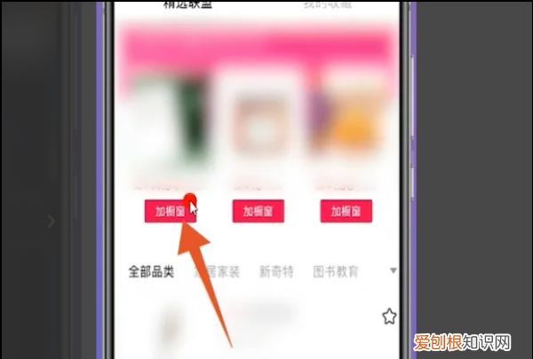抖音橱窗怎么添加商品，抖音商品橱窗怎么上架商品
