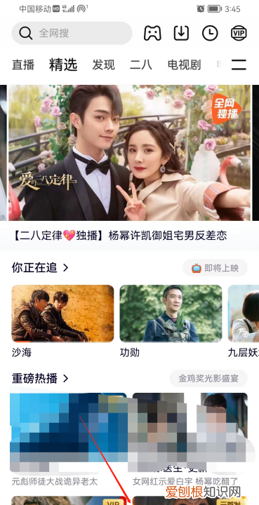 腾讯会员怎么取消自动续费，腾讯会员应该怎样取消自动续费