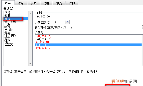 人民币符号电脑怎样才可以打，人民币符号怎么打出来用电脑