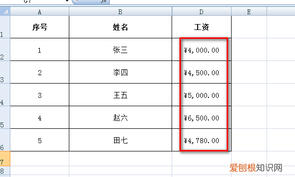 人民币符号电脑怎样才可以打，人民币符号怎么打出来用电脑