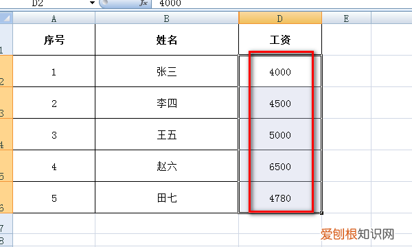 人民币符号电脑怎样才可以打，人民币符号怎么打出来用电脑