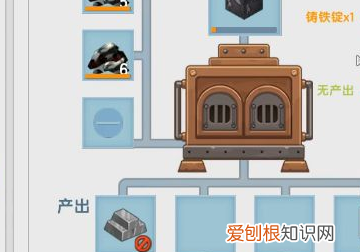 迷你世界怎么制作熔炉,《迷你世界》铜炉怎么做