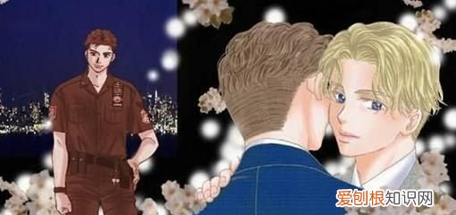 盘点那些好看的漫画恋爱复古很甜