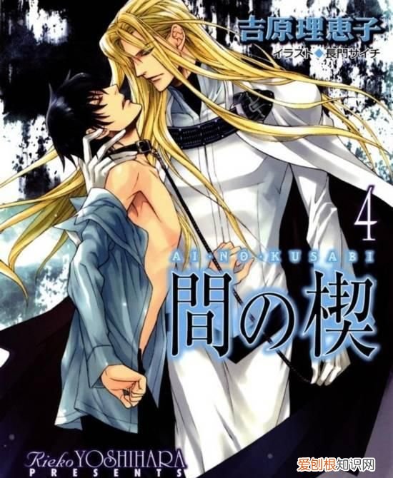 盘点那些好看的漫画恋爱复古很甜