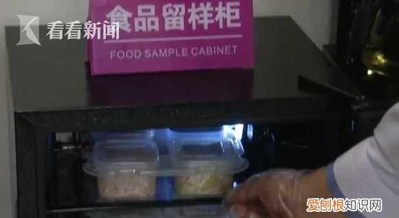 月子餐 吃出异物索要赔偿