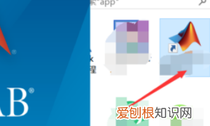 matlab如何设置为中文界面