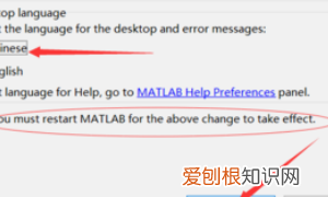 matlab如何设置为中文界面