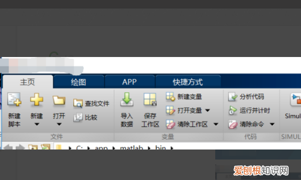 matlab如何设置为中文界面