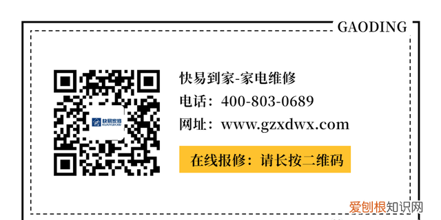 格力空调显示e4故障代码的原因与维修方法