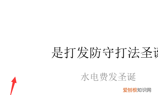 ppt幻灯片应该怎样才能全屏显示