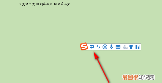 电脑怎么打顿号，电脑上顿号应该怎样输入
