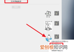 微信表情要怎样才能导入QQ，微信动态表情怎么发送到QQ上