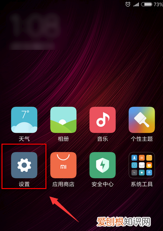 小米手机怎么拼图，小米手机怎么切换到2G网络