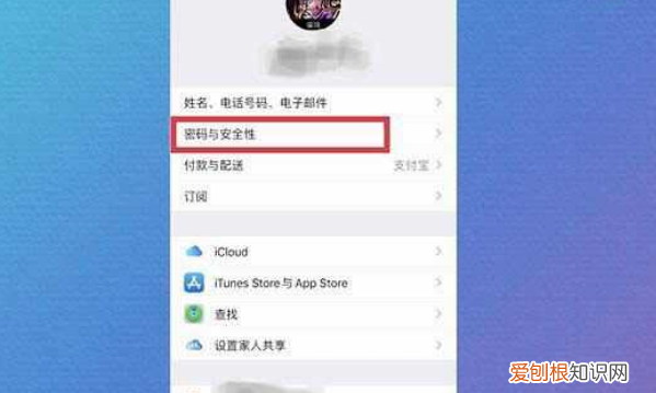 苹果id双重认证怎么取消，苹果双重认证怎么关闭不了了