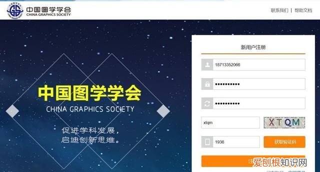 中国图学学会bim考试报名时间16期