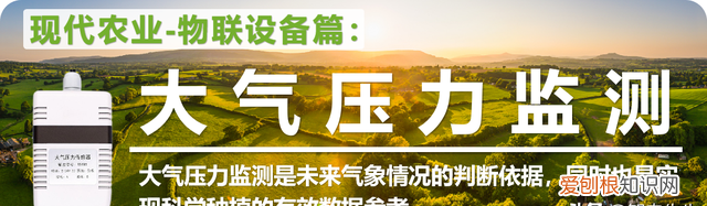四川气压数字大气压力计厂家电话