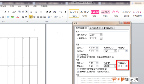 word空白页怎么删除，Word文档要怎样才能删除掉空白页