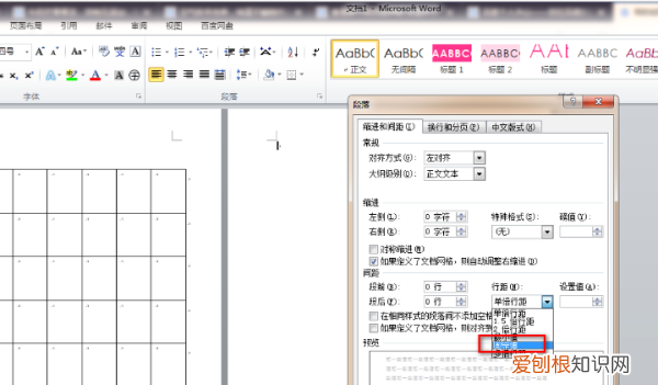 word空白页怎么删除，Word文档要怎样才能删除掉空白页