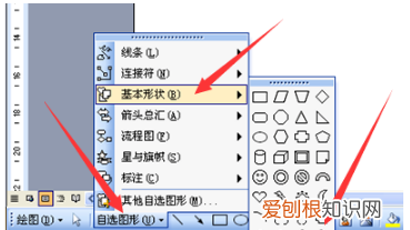 数学大括号在电脑上怎么打，在电脑上应该怎样才能打大括号