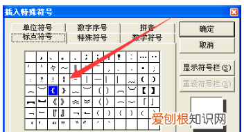 数学大括号在电脑上怎么打，在电脑上应该怎样才能打大括号