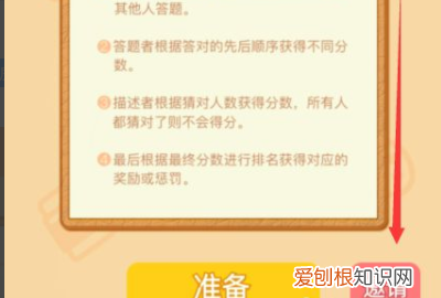 玩吧房间要怎么关注，玩吧怎么进关注的房间
