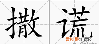 怎么识别对方有没有说谎，如何判断对方是否在撒谎