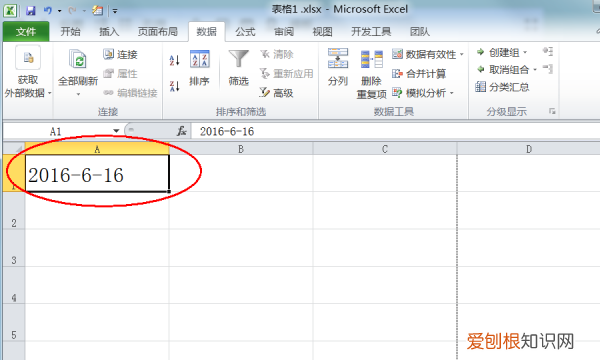 wps中自动填充日期要怎么操作