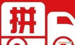 拼多多保证金怎么退