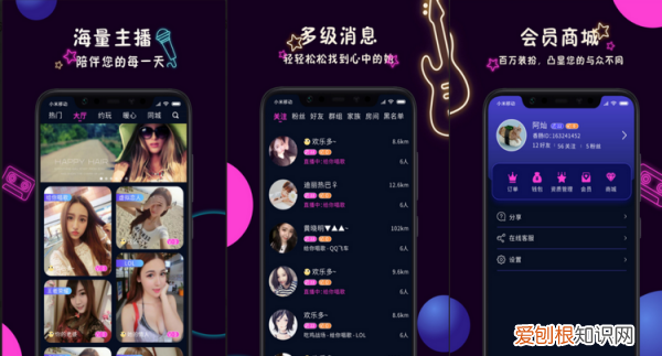 加附近人的软件有哪些，可以约到附近的人的软件有哪些啊