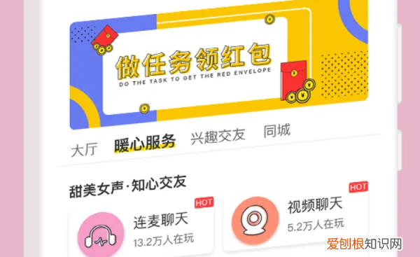 加附近人的软件有哪些，可以约到附近的人的软件有哪些啊