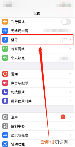 苹果蓝牙修改名称怎么改，苹果手机蓝牙名称如何才能更改