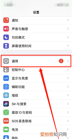 苹果蓝牙修改名称怎么改，苹果手机蓝牙名称如何才能更改
