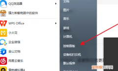 电脑系统更新怎样关闭，笔记本电脑自动更新系统怎么关闭