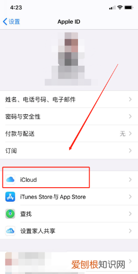 苹果要怎样才能转移通讯录，苹果手机的通讯录怎么导入到安卓手机
