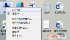 怎么看电脑内存大小，电脑在哪看内存和硬盘大小啊