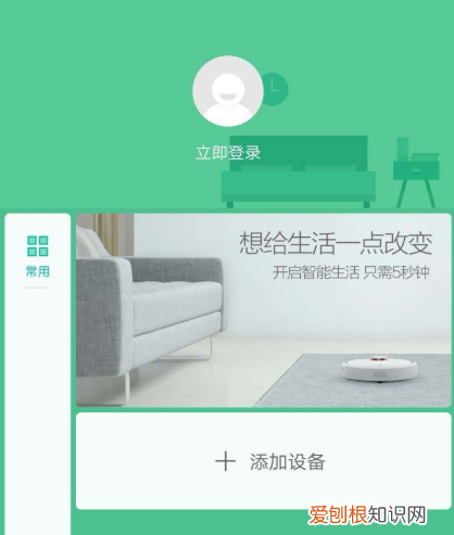 小米感应灯怎么用，小米满月灯怎么用教程