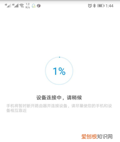 小米感应灯怎么用，小米满月灯怎么用教程