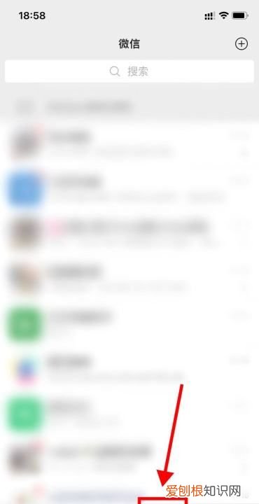 微信上怎么投诉某条朋友圈内容