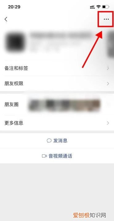 微信上怎么投诉某条朋友圈内容