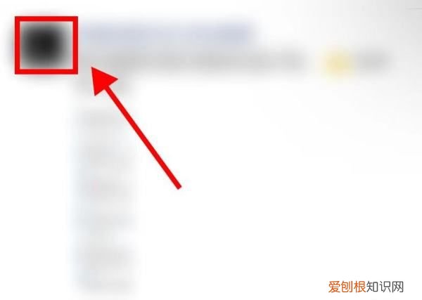 微信上怎么投诉某条朋友圈内容