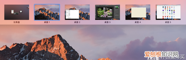 mac新手必看教程轻松玩转mac os