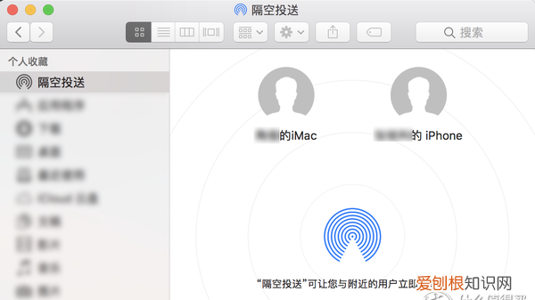 mac新手必看教程轻松玩转mac os