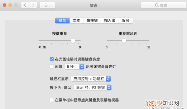 mac新手必看教程轻松玩转mac os