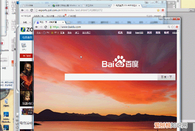 菜鸟必看 windows键盘快捷键入门指南