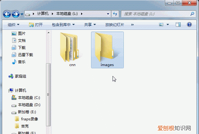 菜鸟必看 windows键盘快捷键入门指南